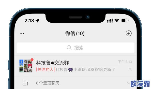 幸福宝ios笔趣阁，内容丰富，更新及时，是我最喜欢的阅读平台之一，非常推荐！