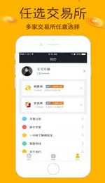 幸福宝ios笔趣阁，内容丰富，更新及时，是我最喜欢的阅读平台之一，非常推荐！