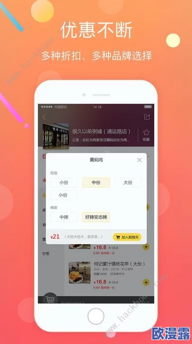 幸福宝ios笔趣阁，内容丰富，更新及时，是我最喜欢的阅读平台之一，非常推荐！