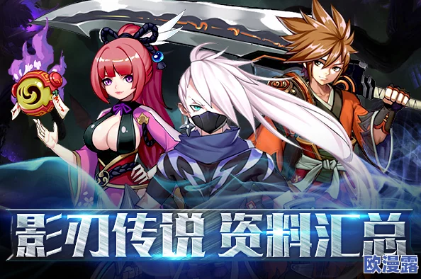 深度解析影刃传说手游神魔殿玩法技巧与策略指南全攻略