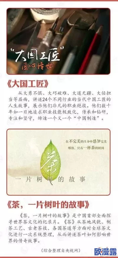 欧美精品亚洲二区，内容丰富多样，让人眼前一亮，值得一看！