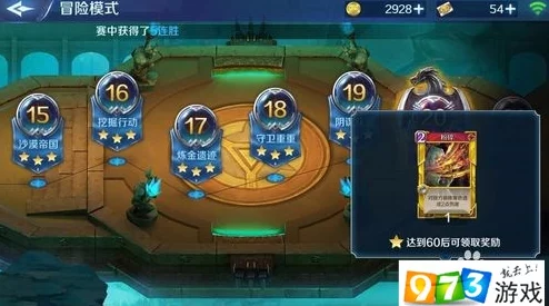 英雄战歌手游全面解析：专属金卡多种获得方式详细介绍与攻略