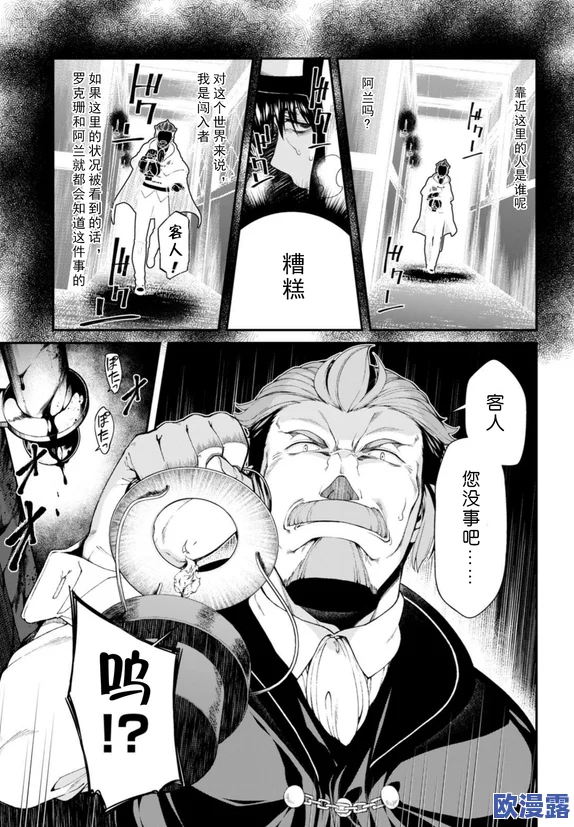 快穿之道具肉虐H：在异世界中体验极致情感与欲望的冒险旅程