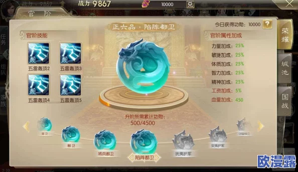 匠心独运研磨细节，绝黛锋华展现征途2手游美术设计思路全揭秘