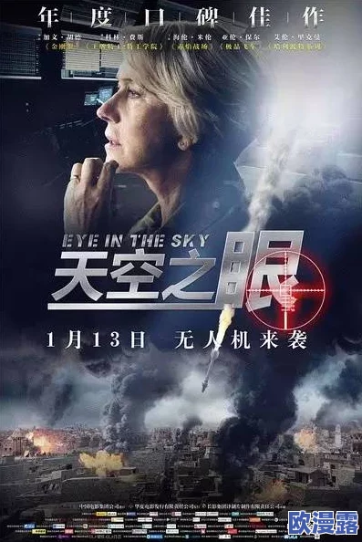 探索三三影院理伦片：揭示人性深处的情感纠葛与道德抉择的视觉盛宴