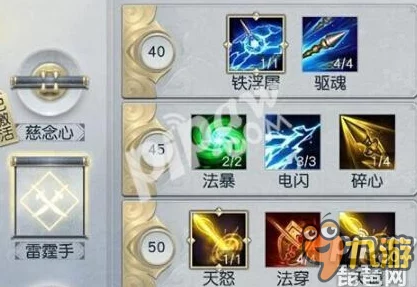 镇魔曲手游攻略：新手必看！高效升级法，助你一天之内轻松升至40级