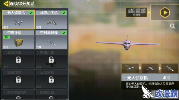 大掌门2新手入门全攻略：详尽指南助你快速提升角色功力技巧