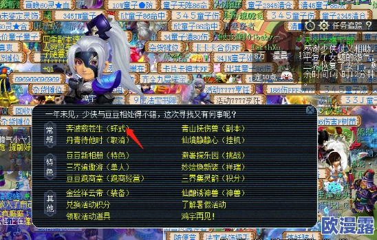《青云诀》5月9日12时新服盛大开启，精彩活动限时来袭！