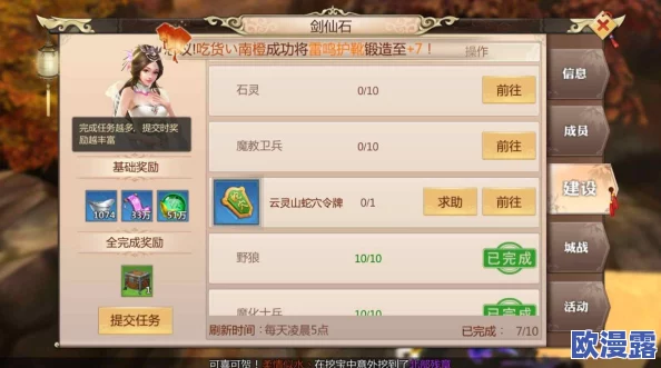 蜀门手游深度评测解析：玩的不仅是情怀，更是经典重现与游戏体验的融合