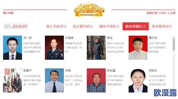黄毛片网站：这个网站的内容真是让人惊讶，既丰富又多样，值得一看！