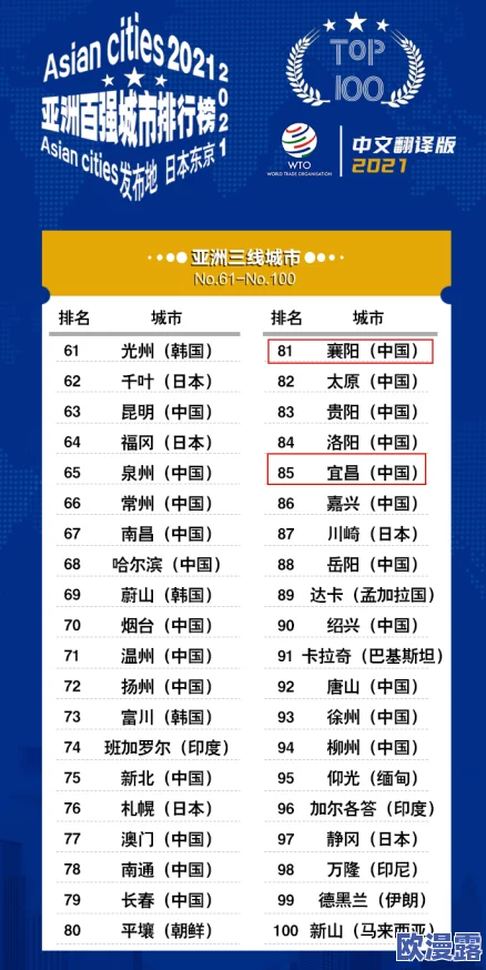日本一级高清片免费，内容丰富多样，观看体验非常不错，值得一试！