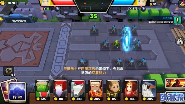 战就战手游深度攻略：挑战模式3-3信仰之光完美通关技巧与策略解析