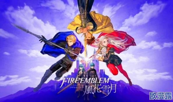 火焰纹章英雄：索妮娅奥义伤害+10武器深度解析与使用心得分享