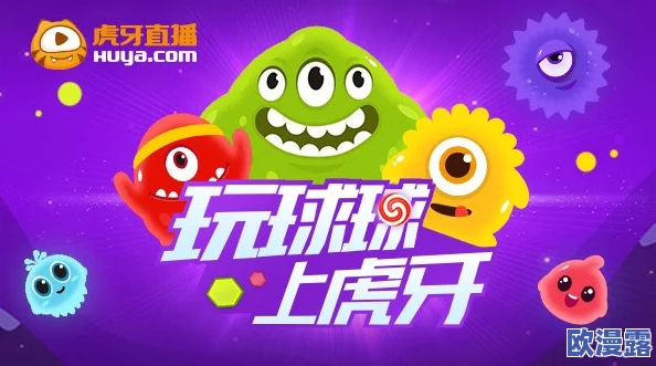 球球大作战美食节活动详解：汉堡道具的功能作用与获取攻略