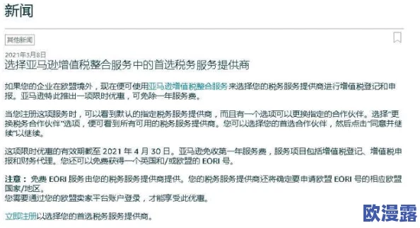成人在线播放av，内容丰富多样，满足不同需求，但需注意选择合适的平台