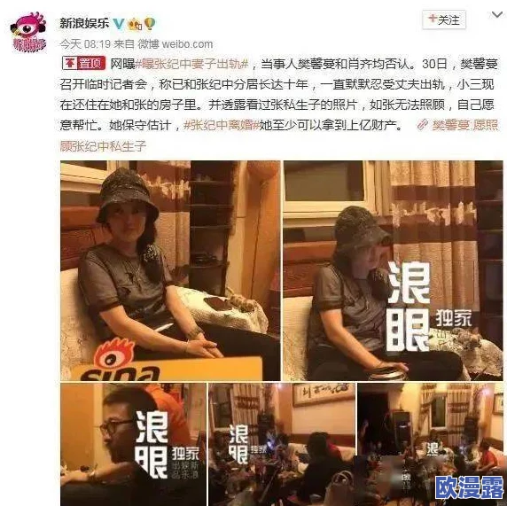 放荡的情妇：这样的关系真是让人感到复杂，既有吸引力又充满风险