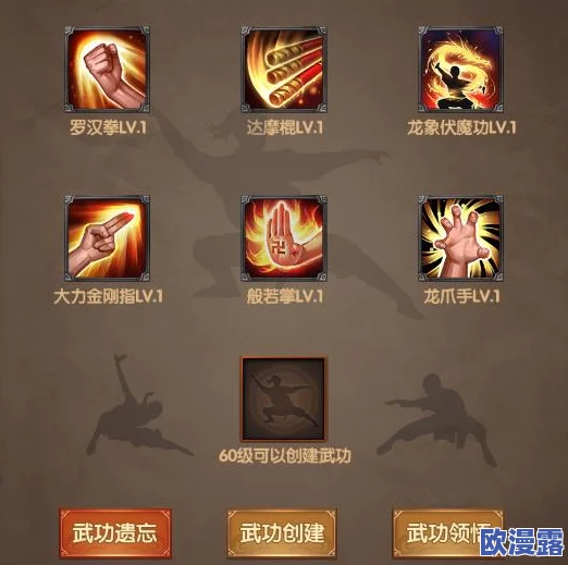 全民武馆手游深度解析：暗器武学使用技巧与策略全面介绍