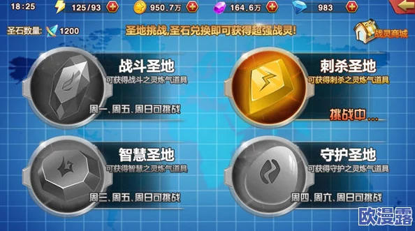 中华英雄手游深度解析：玄机阵系统玩法规则全面说明与攻略指南