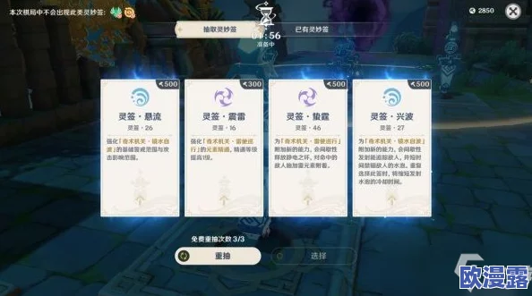 据点守卫双排技巧揭秘：单人如何实现高效双人配合策略
