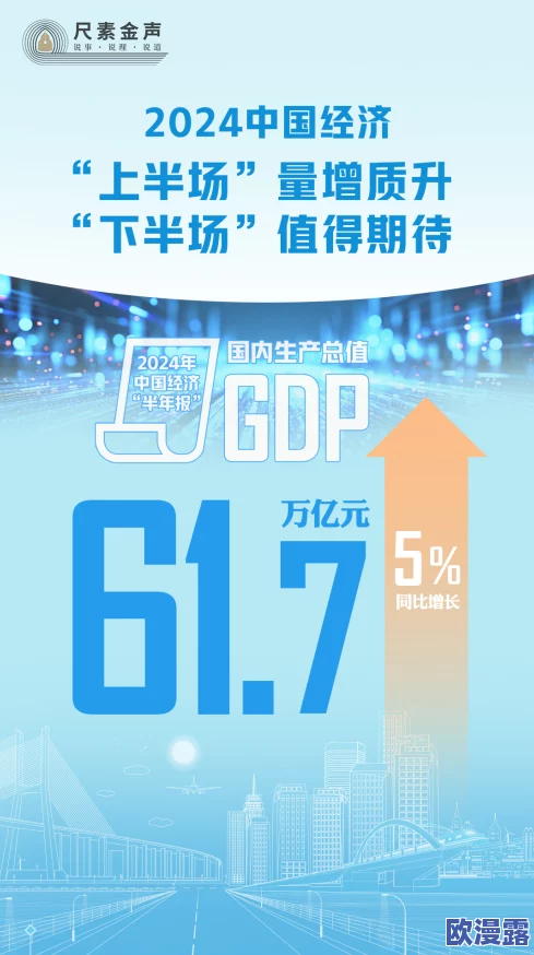 国产一区二区亚洲精品，真是让人期待，希望能带来更多优质内容和精彩体验！