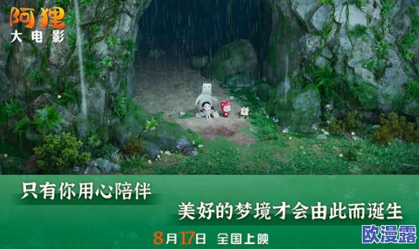 探索原神系列中的激情与冒险：h文带你领略不一样的奇幻世界