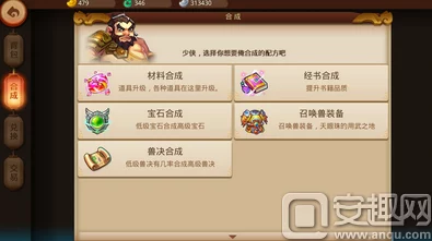 西游无双装备强化全攻略：新手必备的高效强化技巧与步骤详解