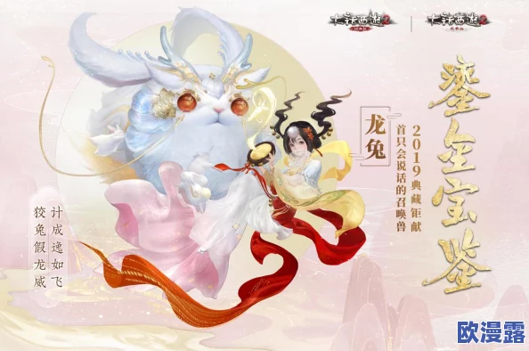航海王燃烧意志新服开启！官方手办奖品等你来拿，参与三重活动赢取限定好礼！