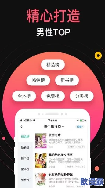 蜜桃在线：这个平台真不错，内容丰富，互动性强，让我结识了很多志同道合的朋友
