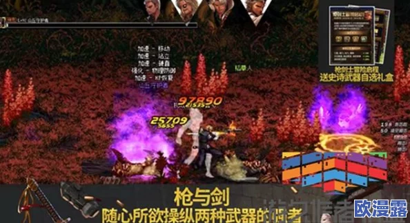 阿拉德之怒：全面解析装备品级调整箱获得途径及其实际用途