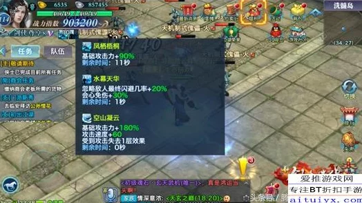 剑侠情缘中虚弱破甲机制浅析：天山活动角色定位与策略探讨