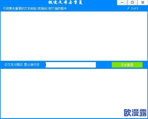 欧美操操网，内容丰富多样，满足了不同用户的需求，非常好用！