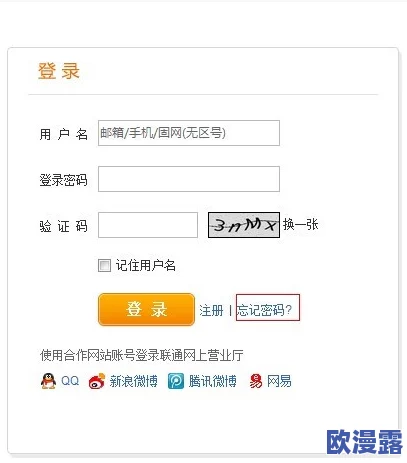 欧美操操网，内容丰富多样，满足了不同用户的需求，非常好用！