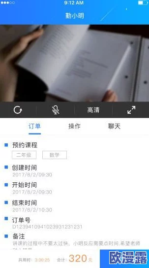 扒开老师？狂揉？视频App，真是让人震惊，这种内容居然能在平台上存在！