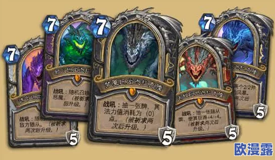 炉石传说天梯情报局揭秘：安戈洛降临前夕，海鲜贼卡组肆虐天梯战场新动向