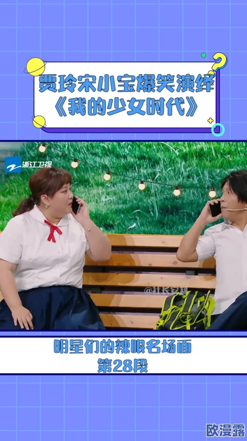 破处，真是让人感慨，时代在变，人们的观念也在不断更新