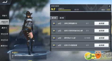 深入解析《幻想英雄2》角色宝具系统：功能作用全面明细与攻略指南