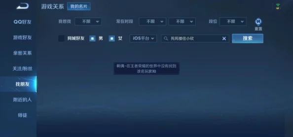 Sky光遇正式上线倒计时！国内苹果平台首次测试即将震撼开启
