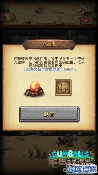 不思议迷宫元素大陆全面攻略：凤凰冈布奥轻松获取及养成指南