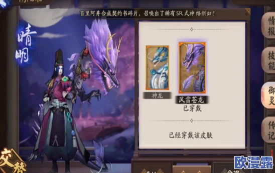 阴阳师新年版本上线，微氪玩家分享精打细算的游戏策略与小想法心得