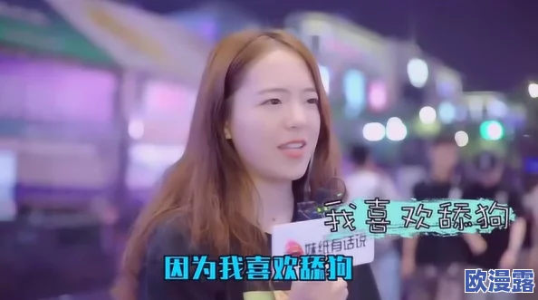 美女和男朋友在一起差差差，感觉这段感情有点不太靠谱，希望她能找到更合适的人