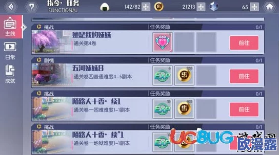 抢光小金库，大战一触即发！大公爵手游玩家群殴BOSS激情约战盛宴