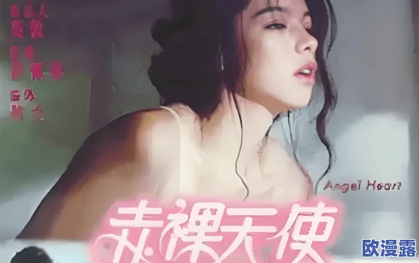 黄色片视频免费看，真是个好消息，终于可以轻松找到想看的内容了！