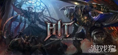 【独家揭秘】虚幻4引擎精心雕琢 韩式ARPG巨制HIT现场试玩视频全面介绍