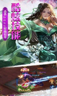 深度解析剑侠情缘手游：竹叶坐莲S级角色秋依水实战实力评估