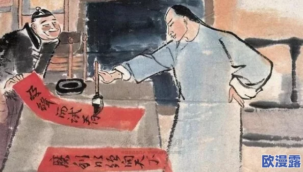 真实国产乱子伦久久，网友们纷纷表示这部作品的情节设定非常吸引人，值得一看