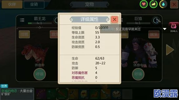 创造与魔法游戏：偷东西高级技巧揭秘及有效防止物品被偷的防御策略