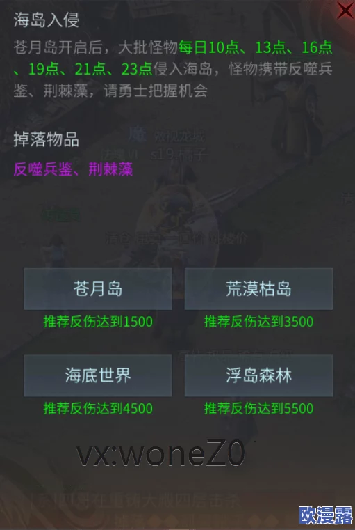永远的7日之都：蓝色迷之匙100%合成技巧揭秘与高效合成攻略