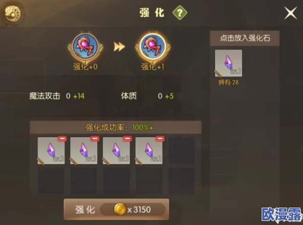《装甲联盟》游戏深度解析：强化系统玩法技巧与策略详解指南