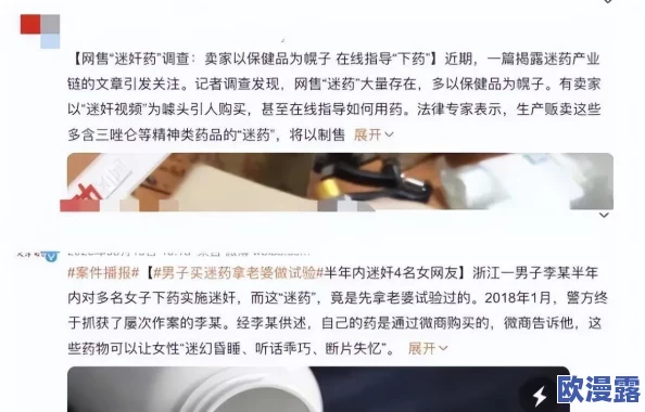 黄色软件入口，真是让人感到无奈，这种内容应该被严格管控