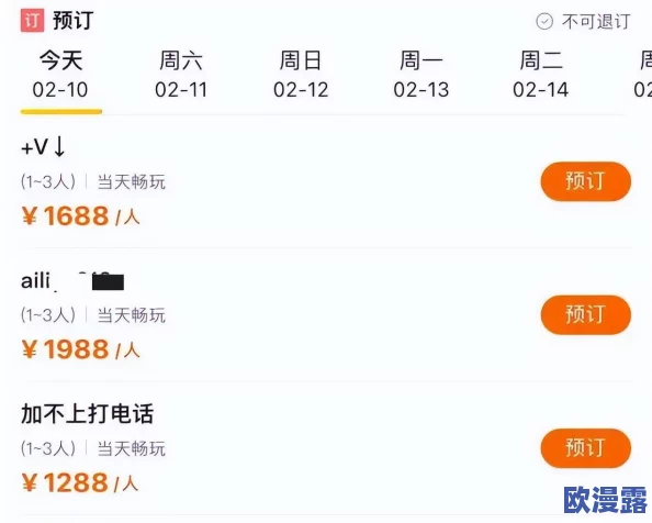 黄色软件入口，真是让人感到无奈，这种内容应该被严格管控